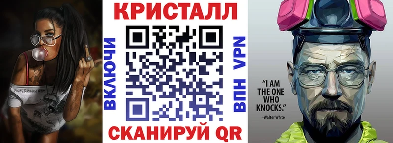 АМФЕТАМИН 97%  купить закладку  сайты даркнета Telegram  Аша 