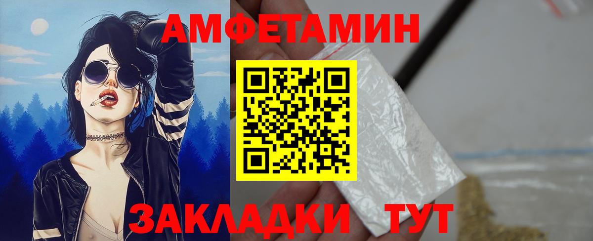 АМФЕТАМИН 97%  АМФЕТАМИН  Аша  Вход с VPN 
