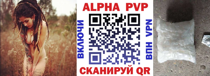 Alpha PVP Соль Аша