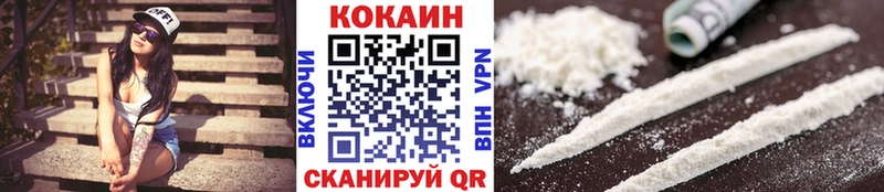 цены   Аша  COCAIN Columbia 