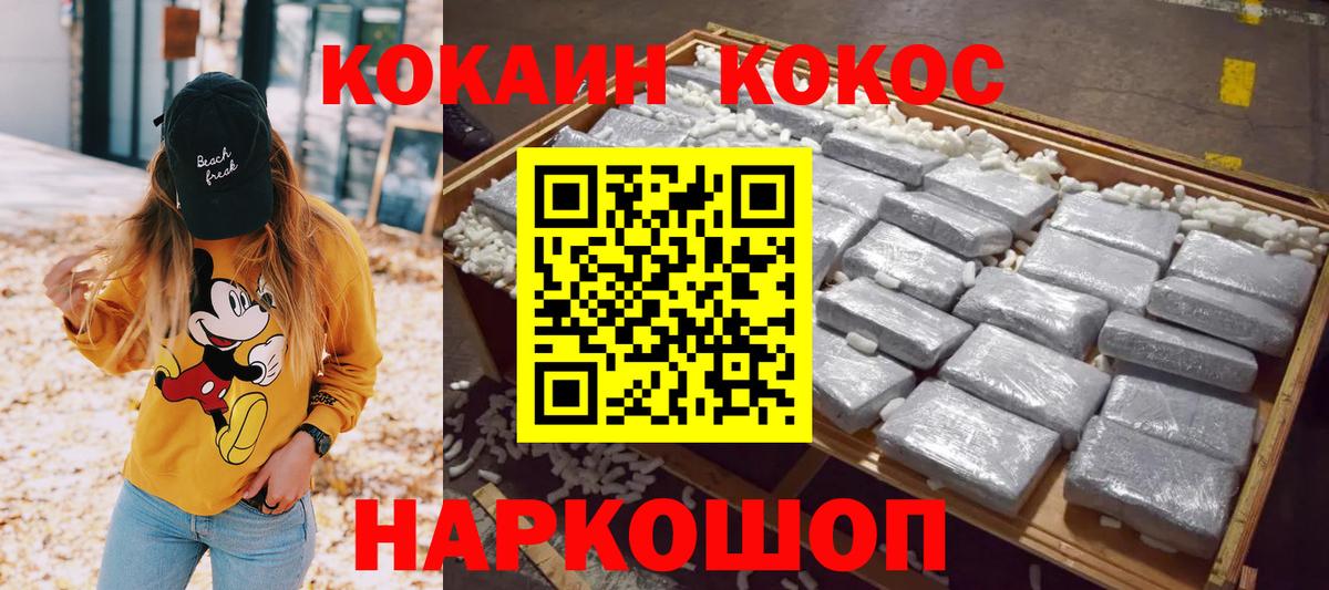 ТГК Аша
