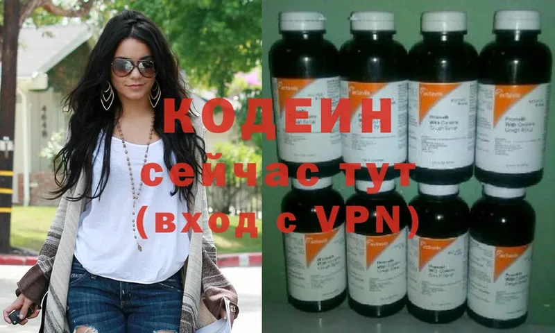 Codein напиток Lean (лин)  что такое   Аша 