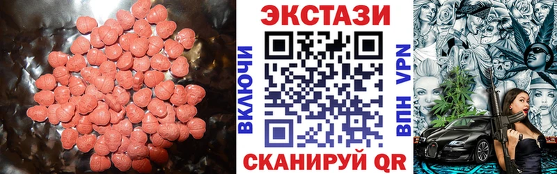 ЭКСТАЗИ Philipp Plein  Аша 