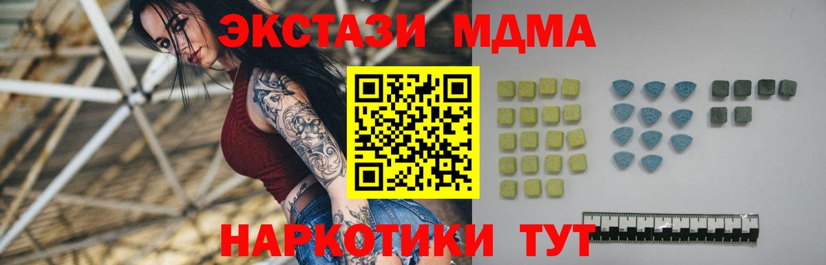 Ecstasy mix  Аша  кракен зеркало  Ecstasy mix  ЭКСТАЗИ 