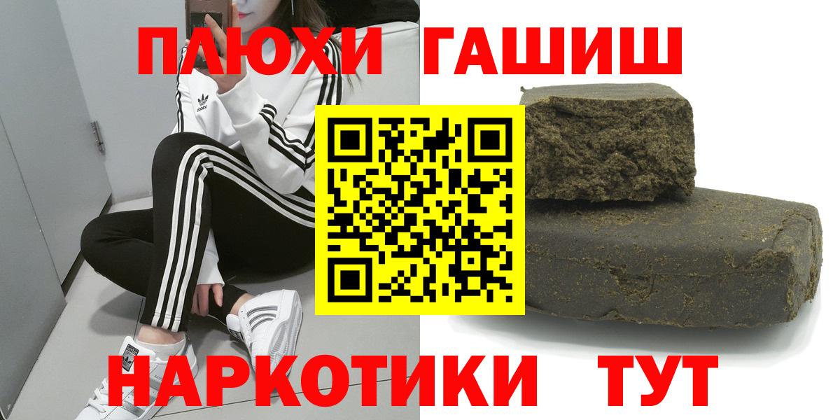 Гашиш VHQ  Аша 