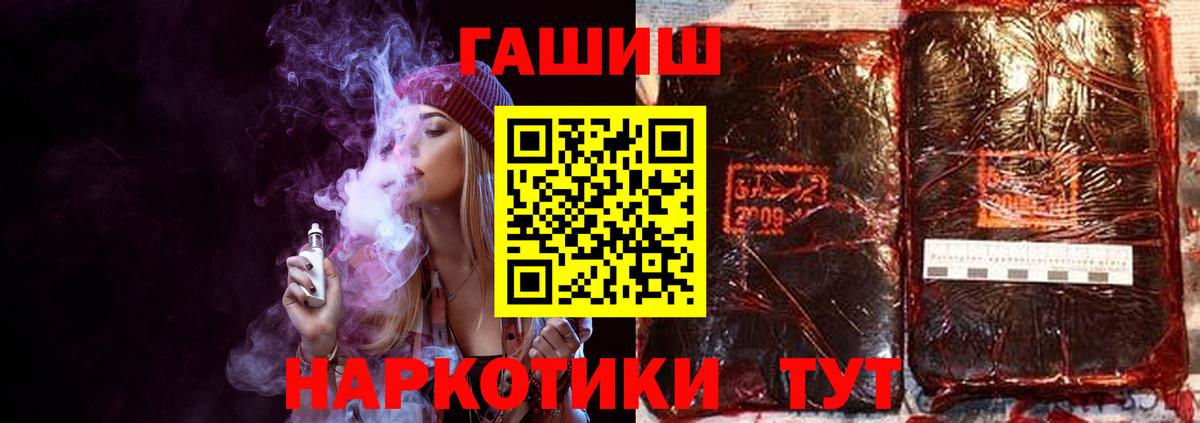 ГАШИШ убойный Аша