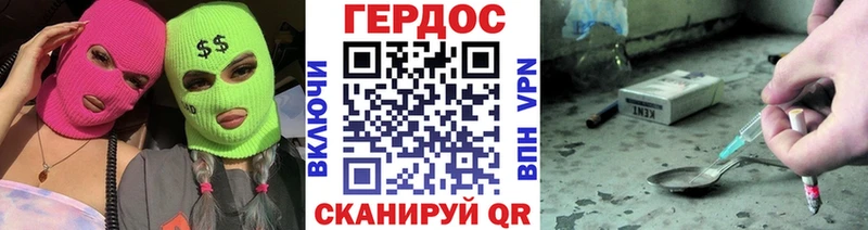 купить   Аша  Героин VHQ 