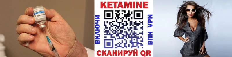 КЕТАМИН VHQ  Аша 