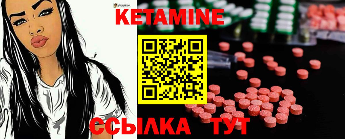Аша  дарк нет наркотические препараты  Вход с VPN  КЕТАМИН VHQ  Кетамин VHQ 