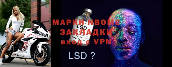 первитин Аркадак