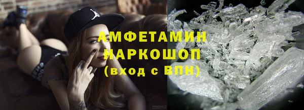 первитин Аркадак