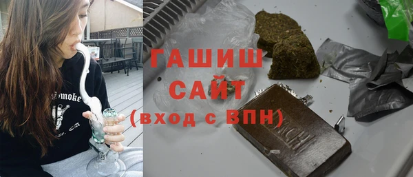 кокаин VHQ Арсеньев