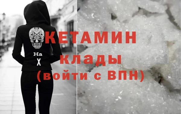 кокаин VHQ Арсеньев