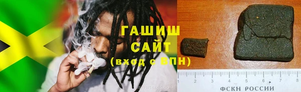 первитин Аркадак