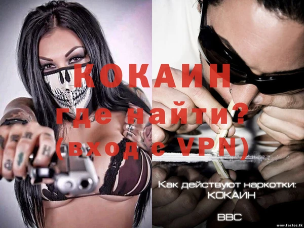 первитин Аркадак