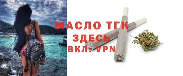 кокаин VHQ Арсеньев