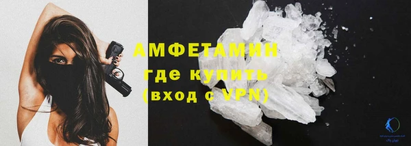 кокаин VHQ Арсеньев