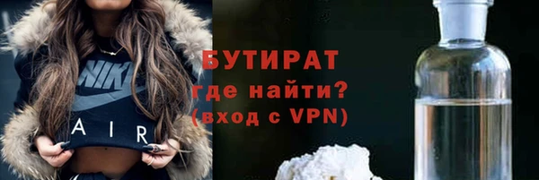 круглые Армянск