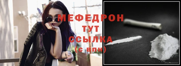 первитин Аркадак