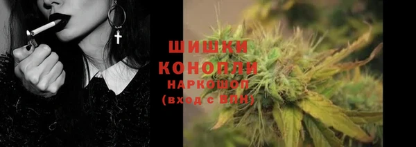дурь Куйбышев