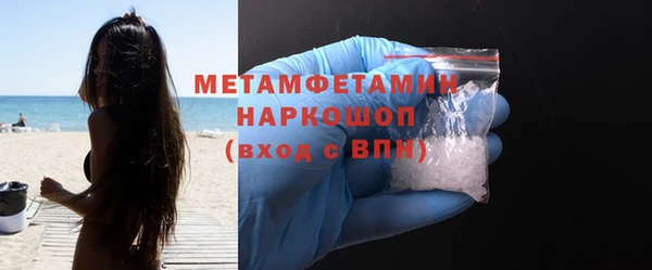 первитин Аркадак