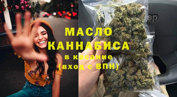 первитин Аркадак