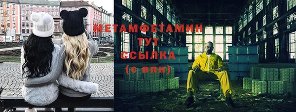 Альфа ПВП Балахна