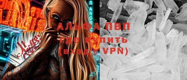 кокаин VHQ Арсеньев