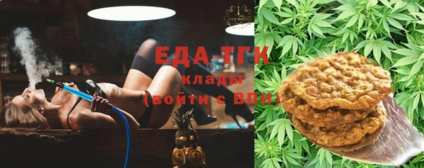 кокаин VHQ Арсеньев