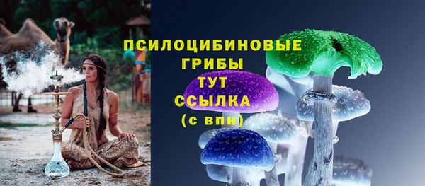 кокаин VHQ Арсеньев