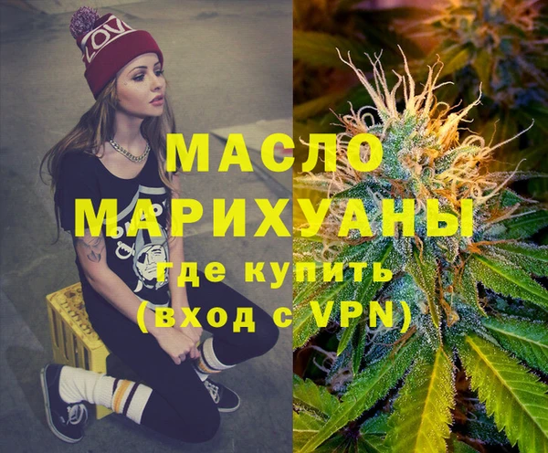 круглые Армянск