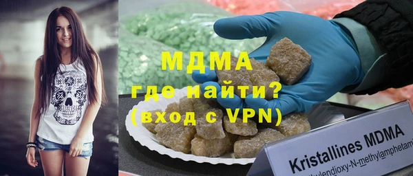круглые Армянск