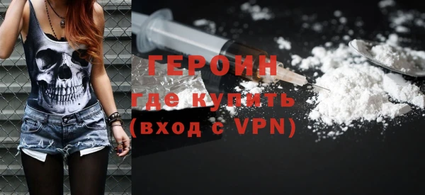 первитин Аркадак