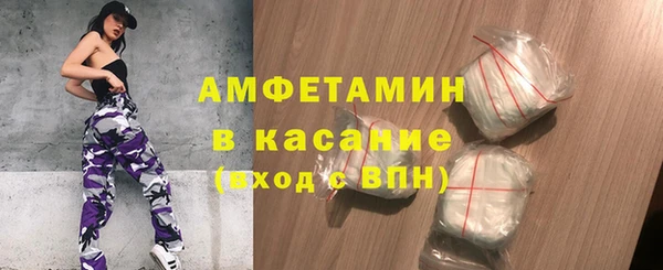 кокаин VHQ Арсеньев