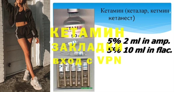 кокаин VHQ Арсеньев