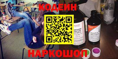 круглые Аргун