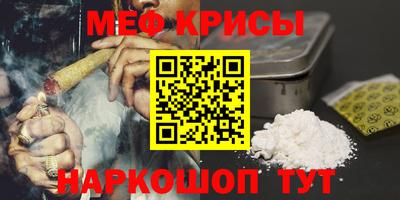 прущая мука Апшеронск