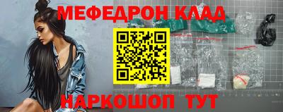 стаф Балаково