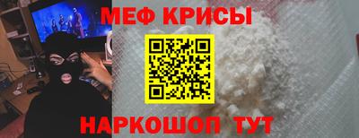 прущая мука Апшеронск