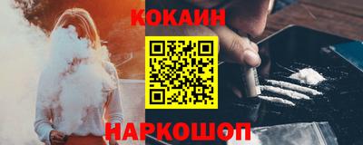 прущая мука Апшеронск