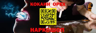круглые Аргун