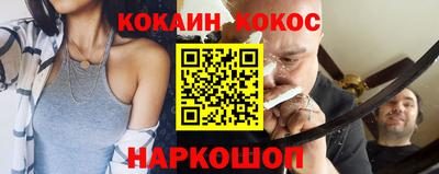 круглые Аргун