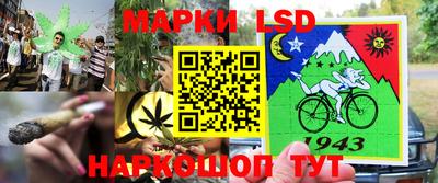 стаф Балаково