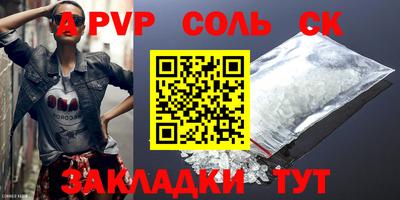 стафф Апрелевка
