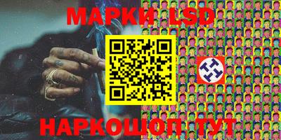 стафф Апрелевка