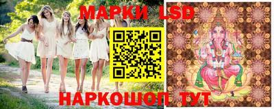 экстази Берёзовский