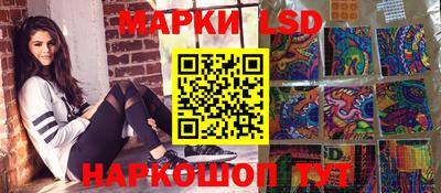 стафф Апрелевка