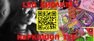 стафф Апрелевка