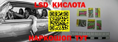 стафф Апрелевка