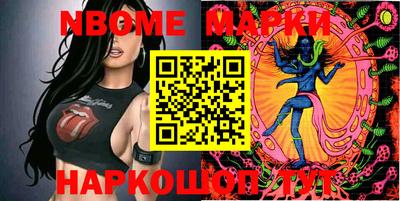 бутират Азнакаево